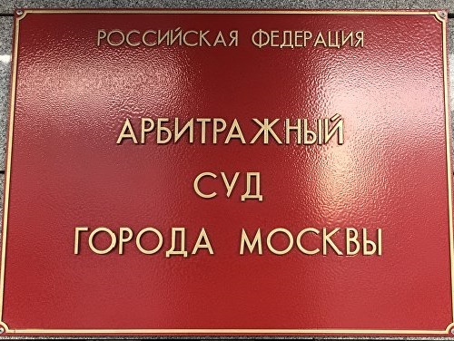 № А40-286376/22